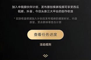 卡莱尔：我们有一个梦想 想赢得NBA总冠军